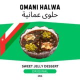 Omani Halwa