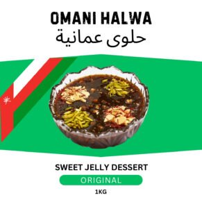 Omani Halwa